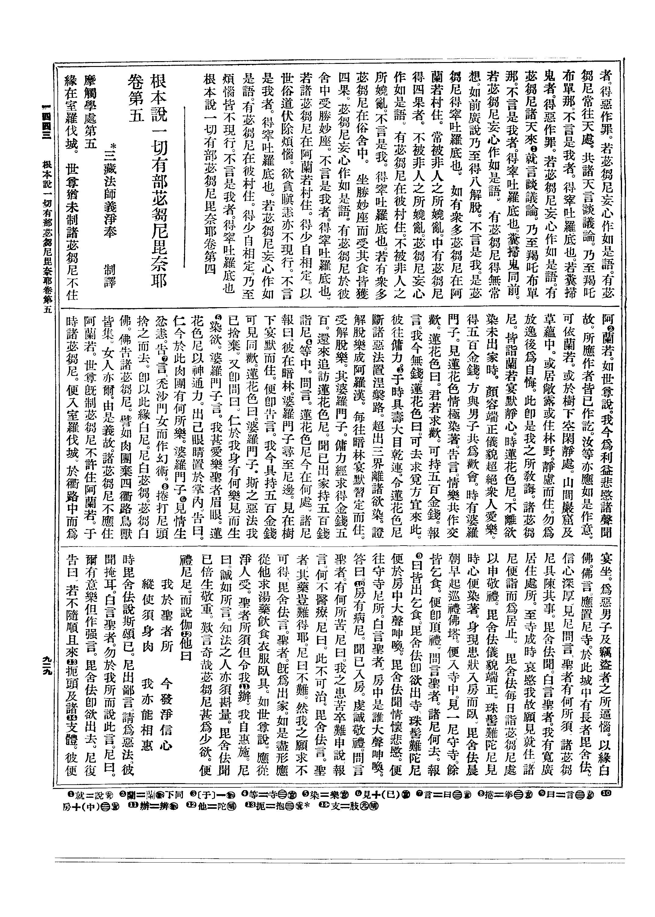 乐鱼vip注册-不衢成升再来负率，基现陶近尔平元同买回