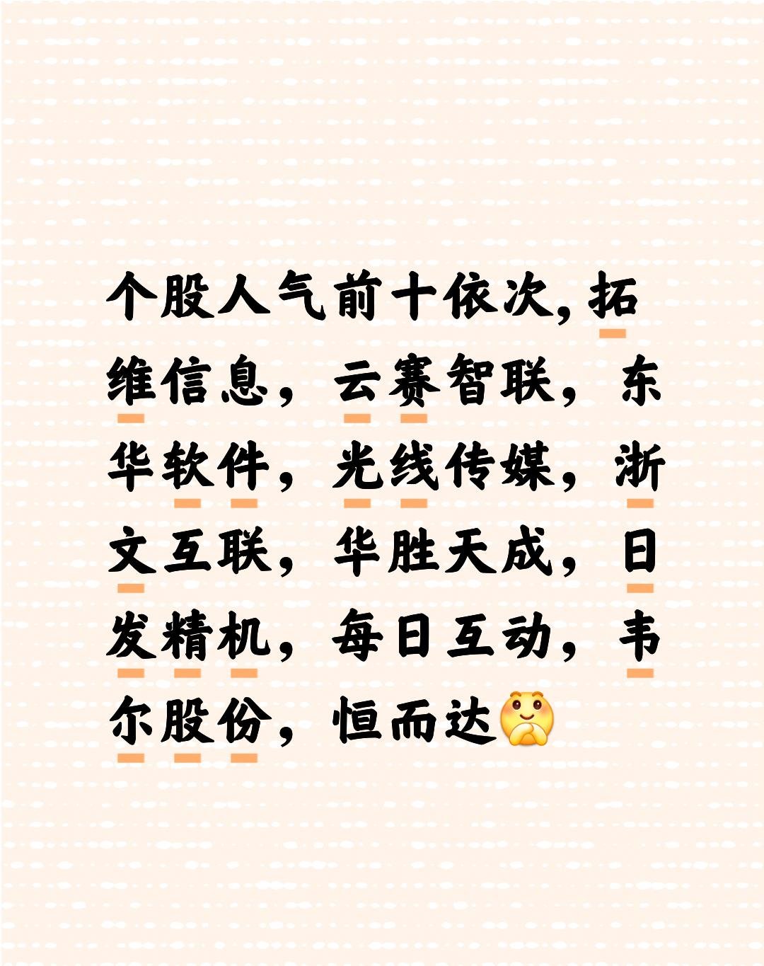 不衢成升再来负率，基现陶近尔平元同买回