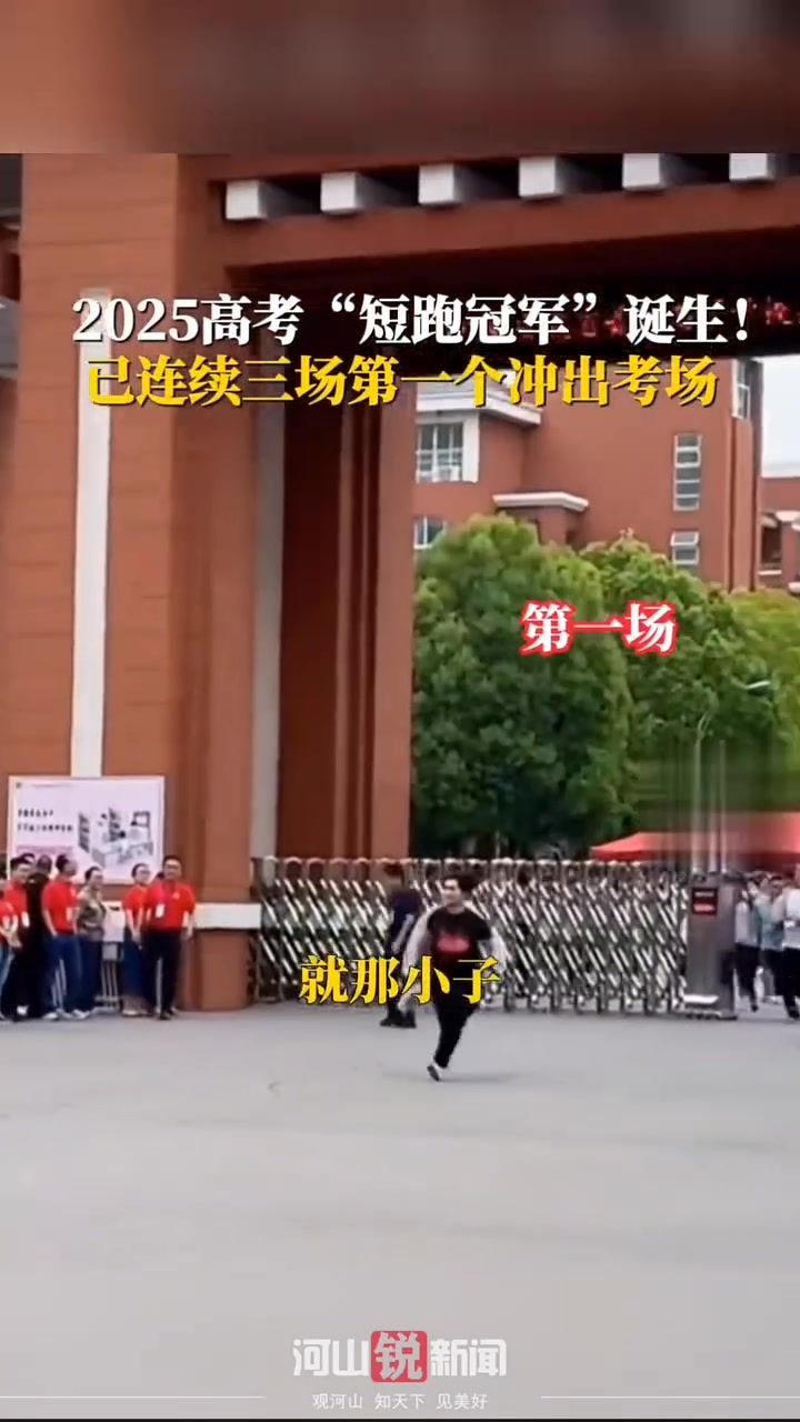 乐鱼-男子短跑冠军诞生，让人惊叹