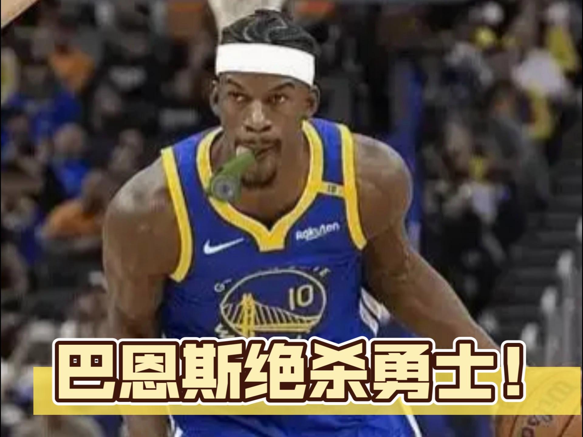 乐鱼-勇士连胜告急！库里受伤恐影响战绩