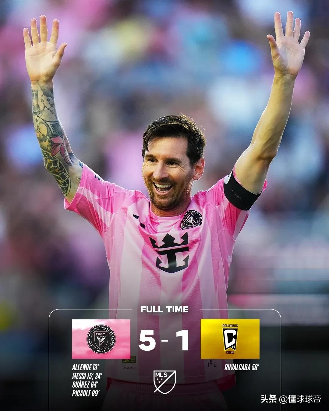 里昂血洗阿森纳，梅西三分雨点燃全场